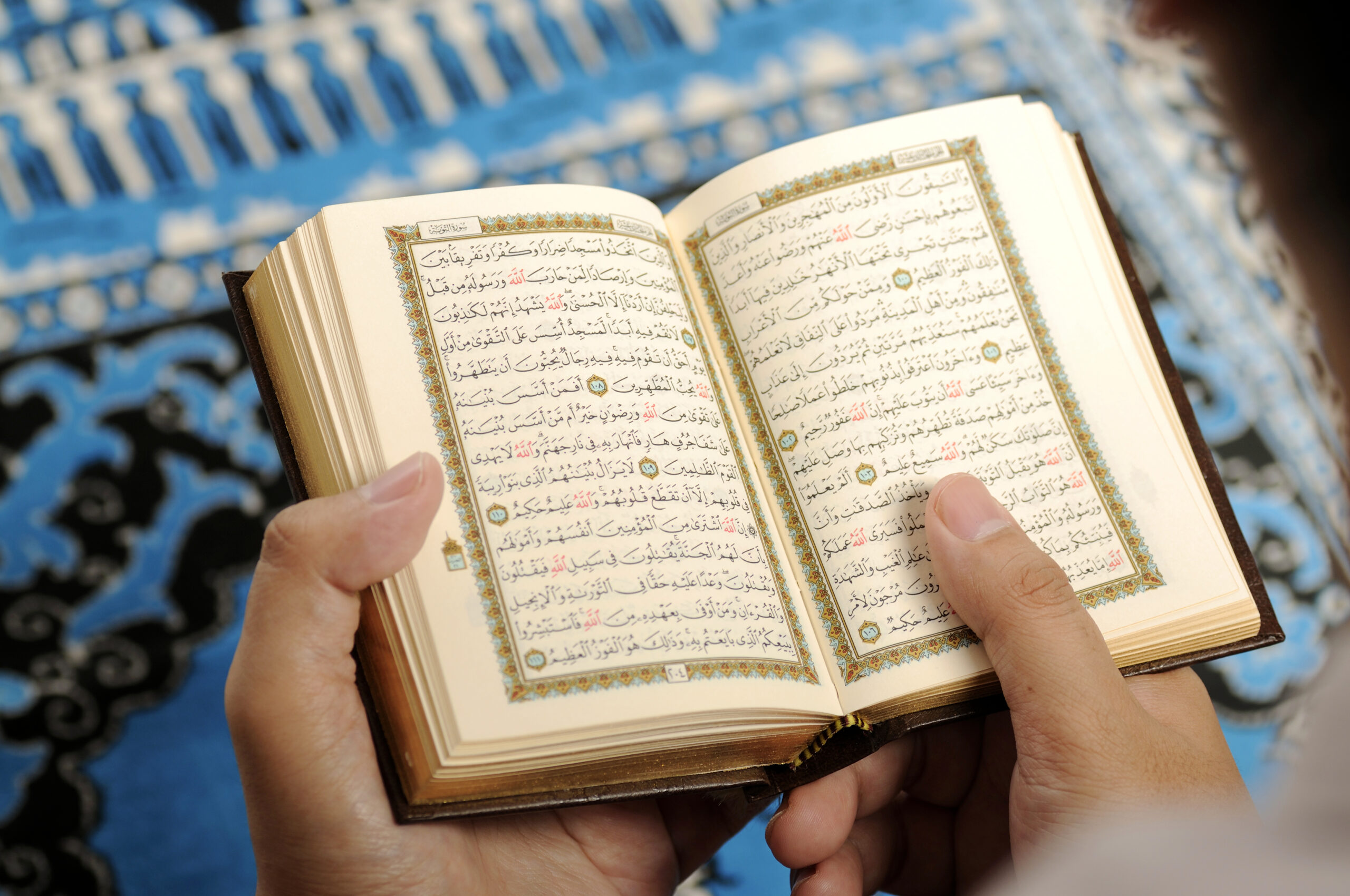 Al-Qur'an